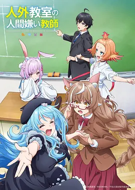 墨色江湖 水墨武侠动漫海报